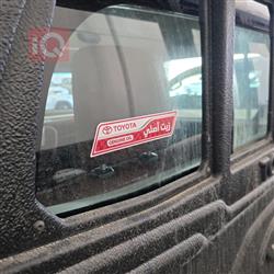 تويوتا هايلوكس